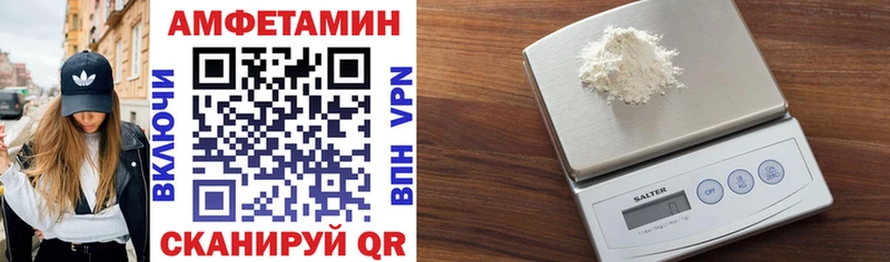 АМФЕТАМИН VHQ  Барыш 