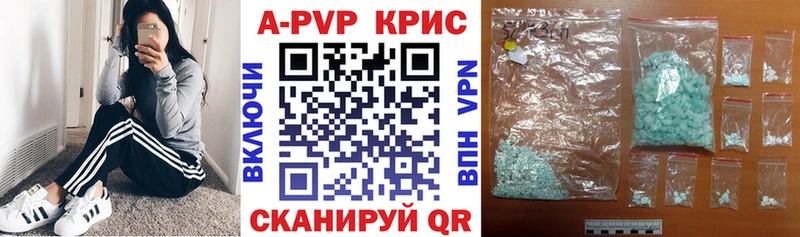 А ПВП СК  гидра ссылки  Барыш  купить  цена 