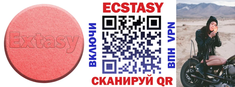 Ecstasy таблы  купить наркоту  Барыш 