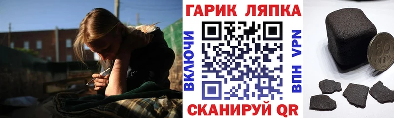 ГАШИШ ice o lator  Барыш 