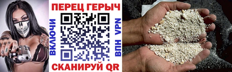 Героин хмурый  Барыш 