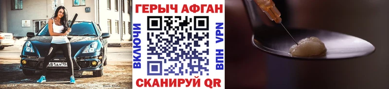 Героин гречка Барыш