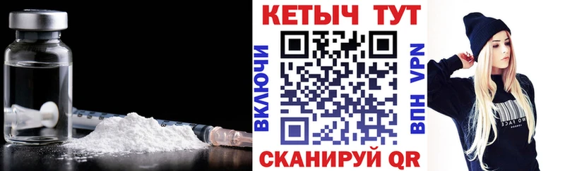 КЕТАМИН VHQ  купить   Барыш 