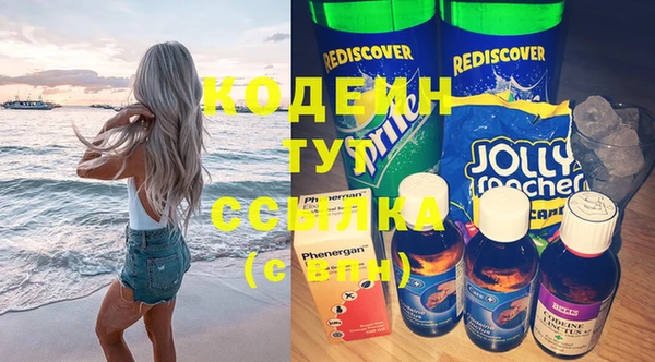 кристаллы Бугульма
