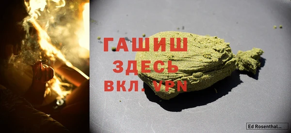 MESCALINE Бородино