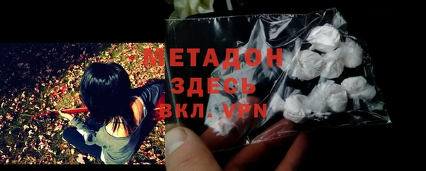 мяу мяу мука Богородицк
