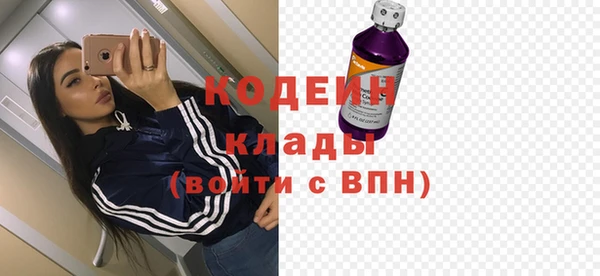 кристаллы Бугульма