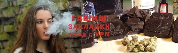 мяу мяу мука Богородицк