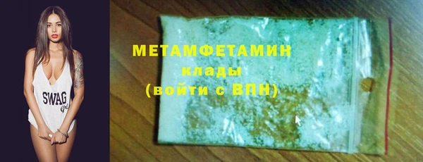 СК Бронницы