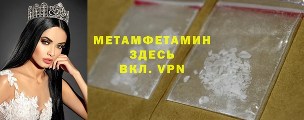 кристаллы Бугульма