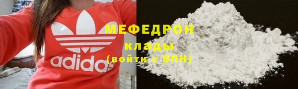 амфетамин Богданович