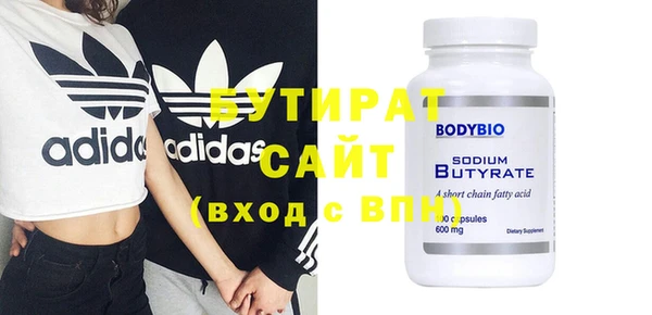 амфетамин Богданович