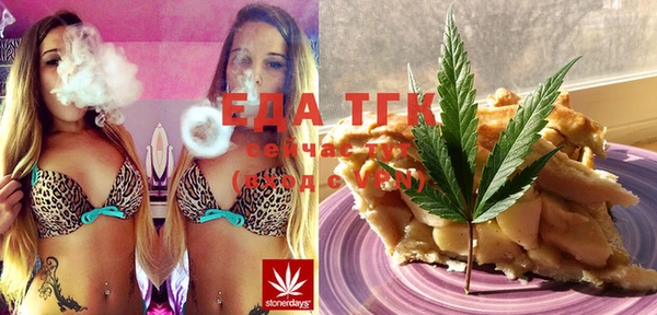 тгк Белокуриха