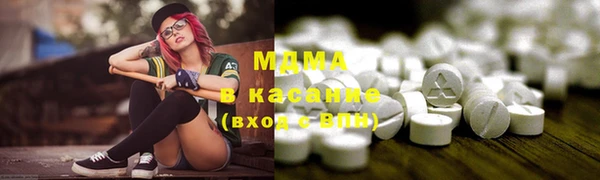 мяу мяу мука Богородицк