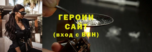 мяу мяу мука Богородицк
