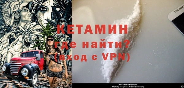 ECSTASY Богородск