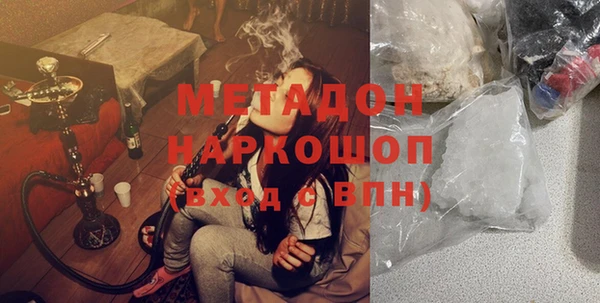 мяу мяу мука Богородицк