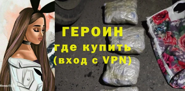 MESCALINE Бородино