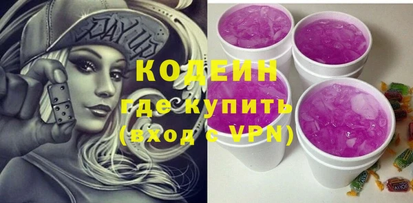 кристаллы Бугульма