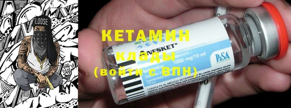 молекула духа Переславль-Залесский