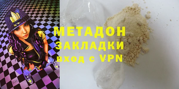 гидра Пересвет