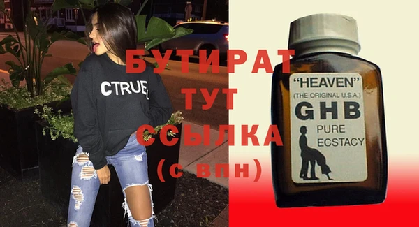 ECSTASY Богородск