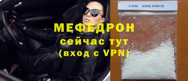 мяу мяу мука Богородицк