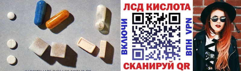 LSD-25 экстази ecstasy  продажа наркотиков  Барыш 