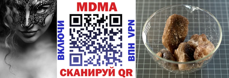 МДМА VHQ  Барыш 