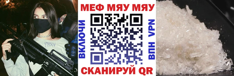 Меф VHQ  kraken как войти  Барыш 