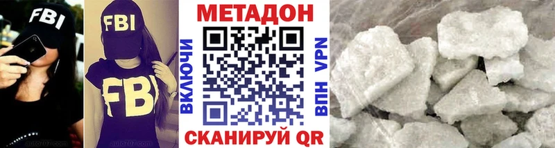 МЕТАДОН methadone  это Telegram  Барыш 