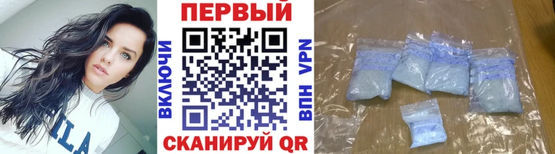Первитин пудра  Барыш 