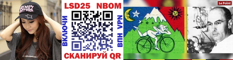 цена наркотик Барыш Марки NBOMe 1500мкг