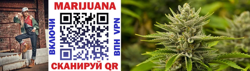 Конопля Bruce Banner  где продают   Барыш 